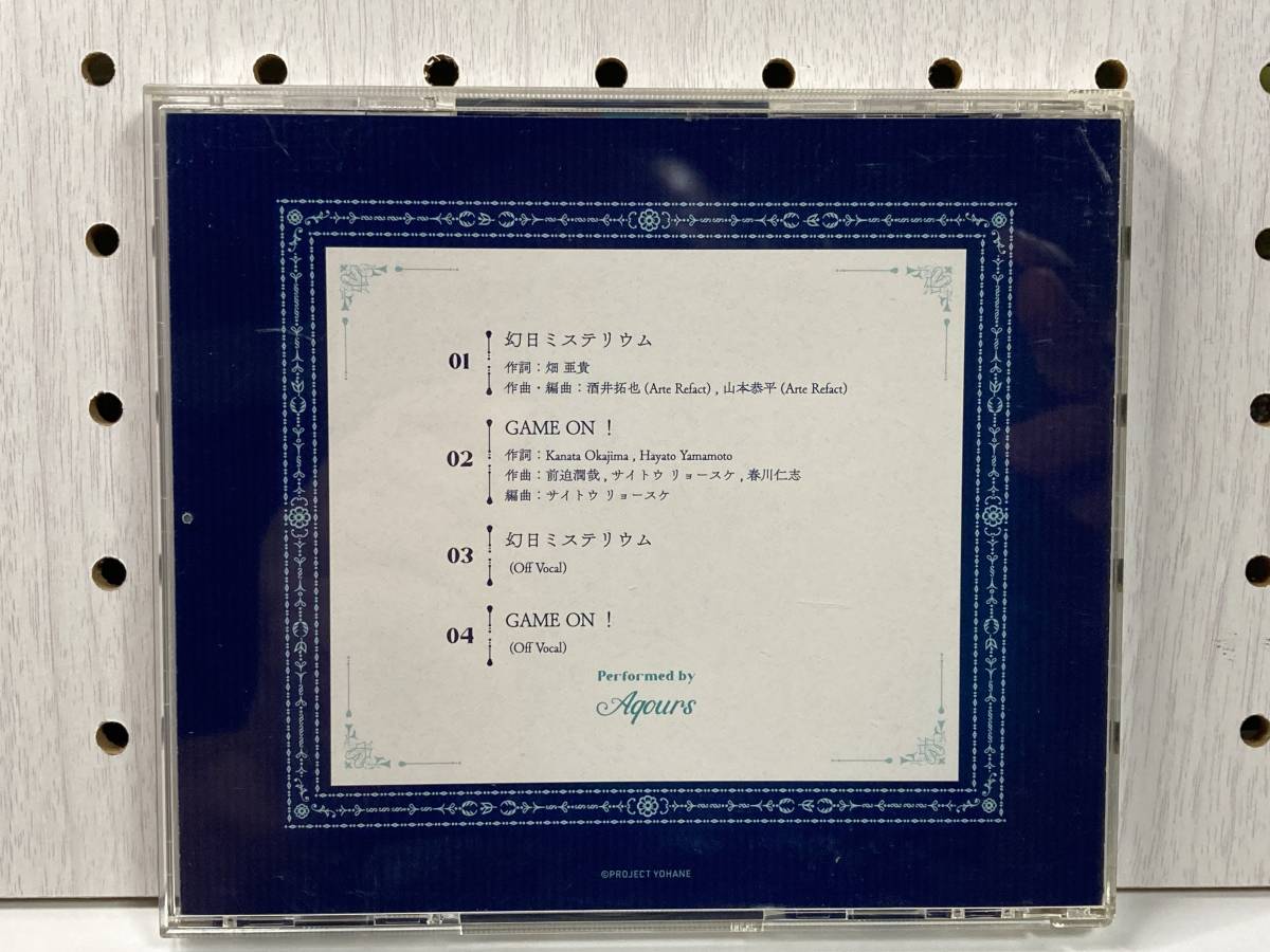 幻日のヨハネ -SUNSHINE in the MIRROR-　OPテーマ 「幻日ミステリウム」　CD_画像2