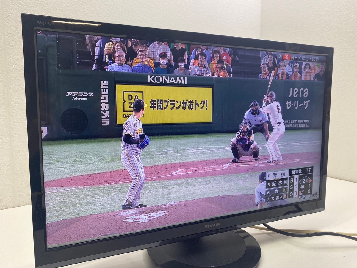 238-78 SHARP AQUOS 2T-C24AD 24V型 液晶 テレビ ハイビジョン 15