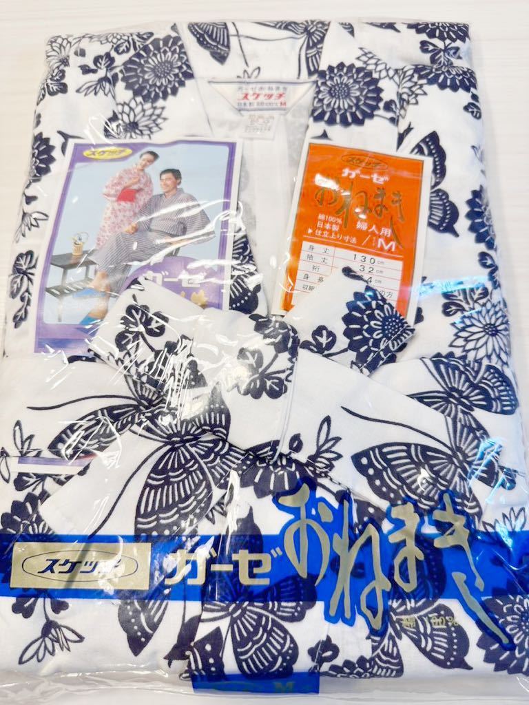 送料無料)新品未使用品 日本製 婦人用 ガーゼお寝巻き・浴衣 送料無料)新品未使用品 日本製 婦人用 ガーゼお寝巻き・浴衣