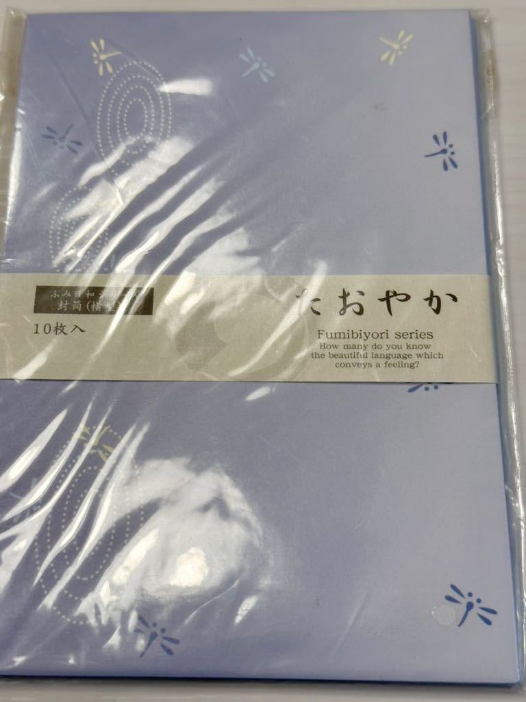 (送料無料)新品未使用品 日本製 封筒 洋形2号 合計68枚@製品パッケージの表示枚数の合計。_画像9