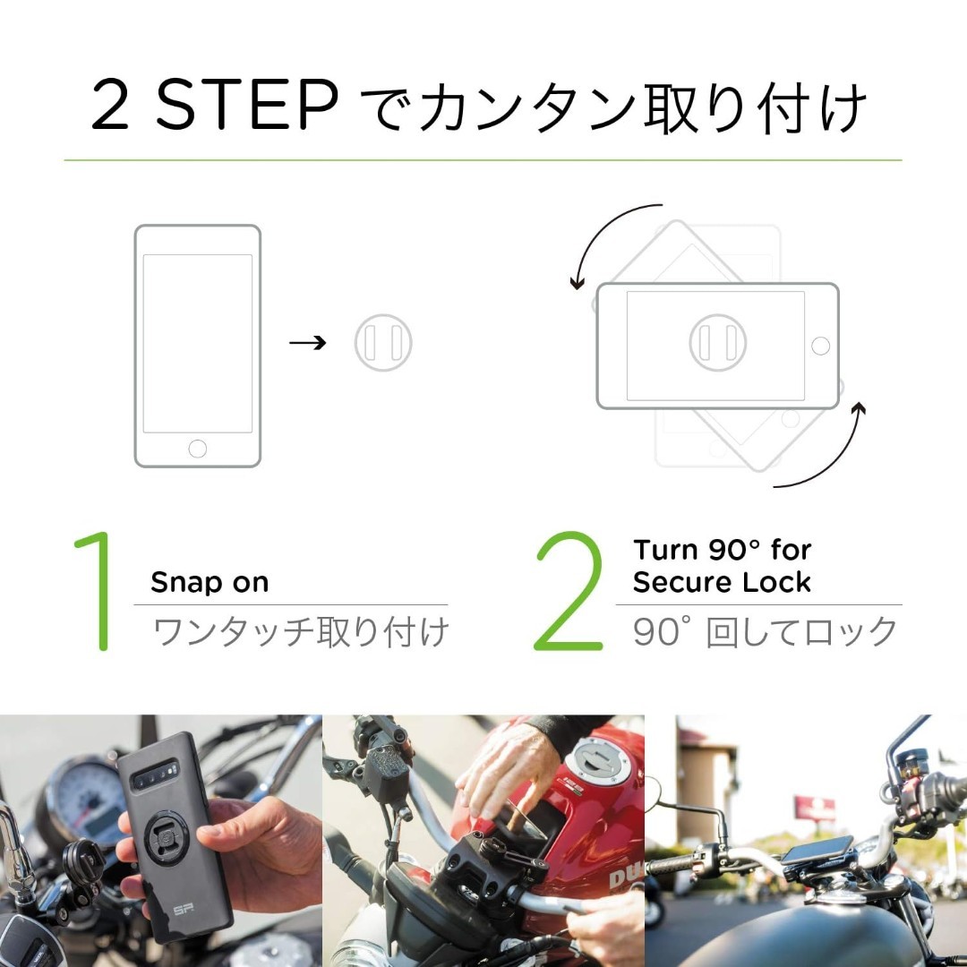 y080316m エスピーコネクト　(SP Connect) デイトナ バイク用 スマホホルダー フォンケース Galaxy Note10+ 19471 おしゃれ 車載ホルダー_画像4