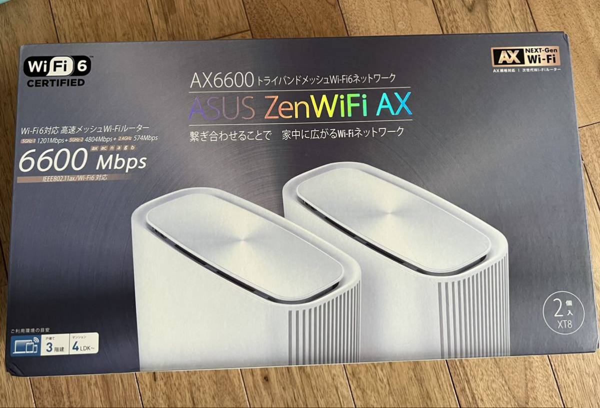 ASUS ZenWiFi AX6600 XT8 ホワイト 2台セット メッシュWi-Fi 無線LAN