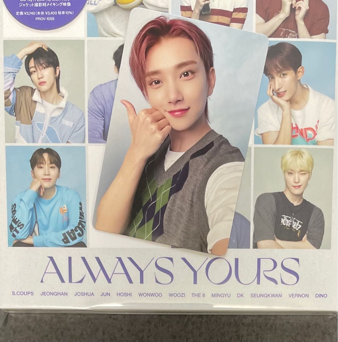 CARAT盤【ウォヌ】seventeen always yours フォトカードH トレカ