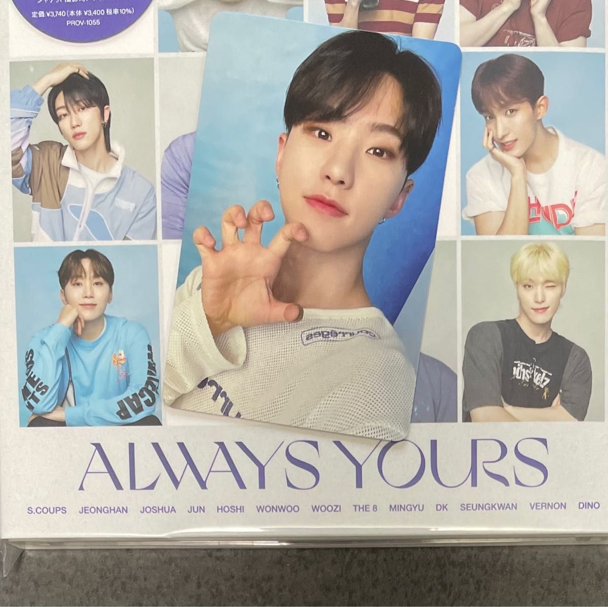 SEVENTEEN ALWAYS YOURS ラキドロ ホシ-