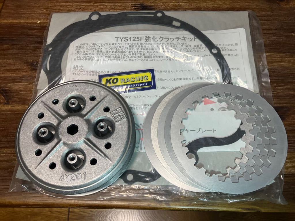 Yahoo!オークション - スコルパTYS125 ヤマハTTR125用6ディスク Yahoo!オークション - スコルパTYS125 ヤマハTTR125用6ディスク