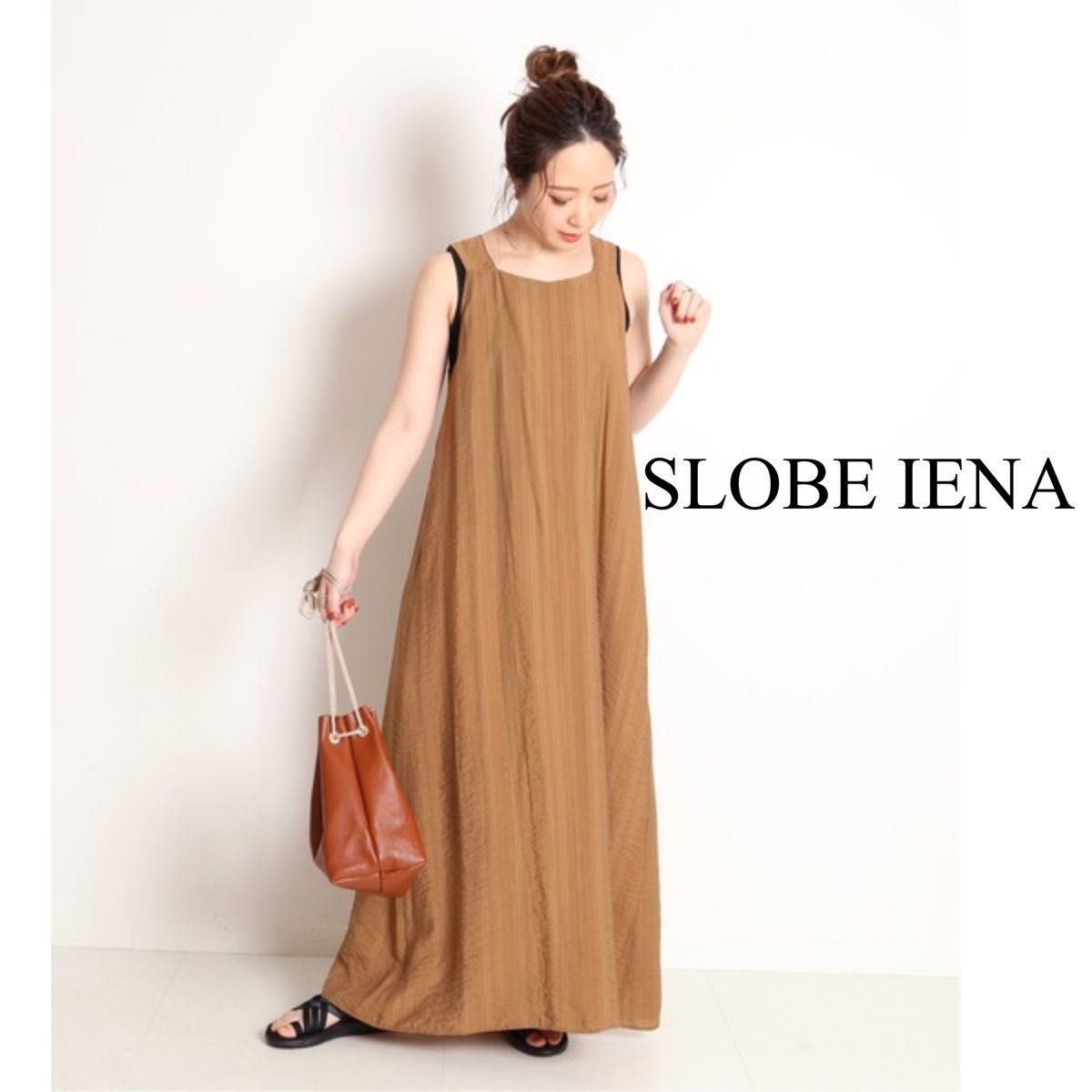 SLOBE IENA バッククロスワンピース ロングワンピース　スローブイエナ ブラウン マキシワンピース