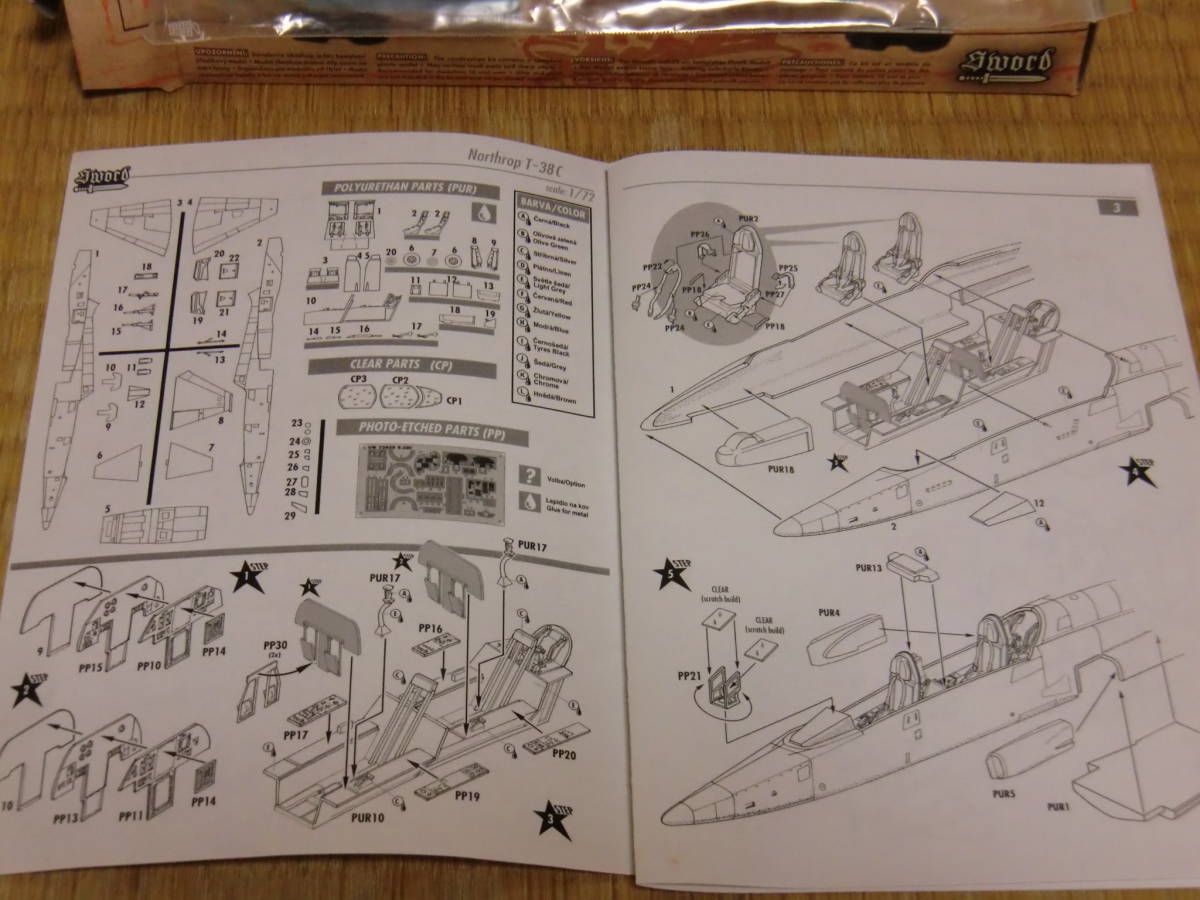 Suudedodoru T-38C爪子顏色與蝕刻樹脂用於絕版 原文:スゥードモデル　T-38C タロン　カラーエッチング　レジン付き　中古　絶版