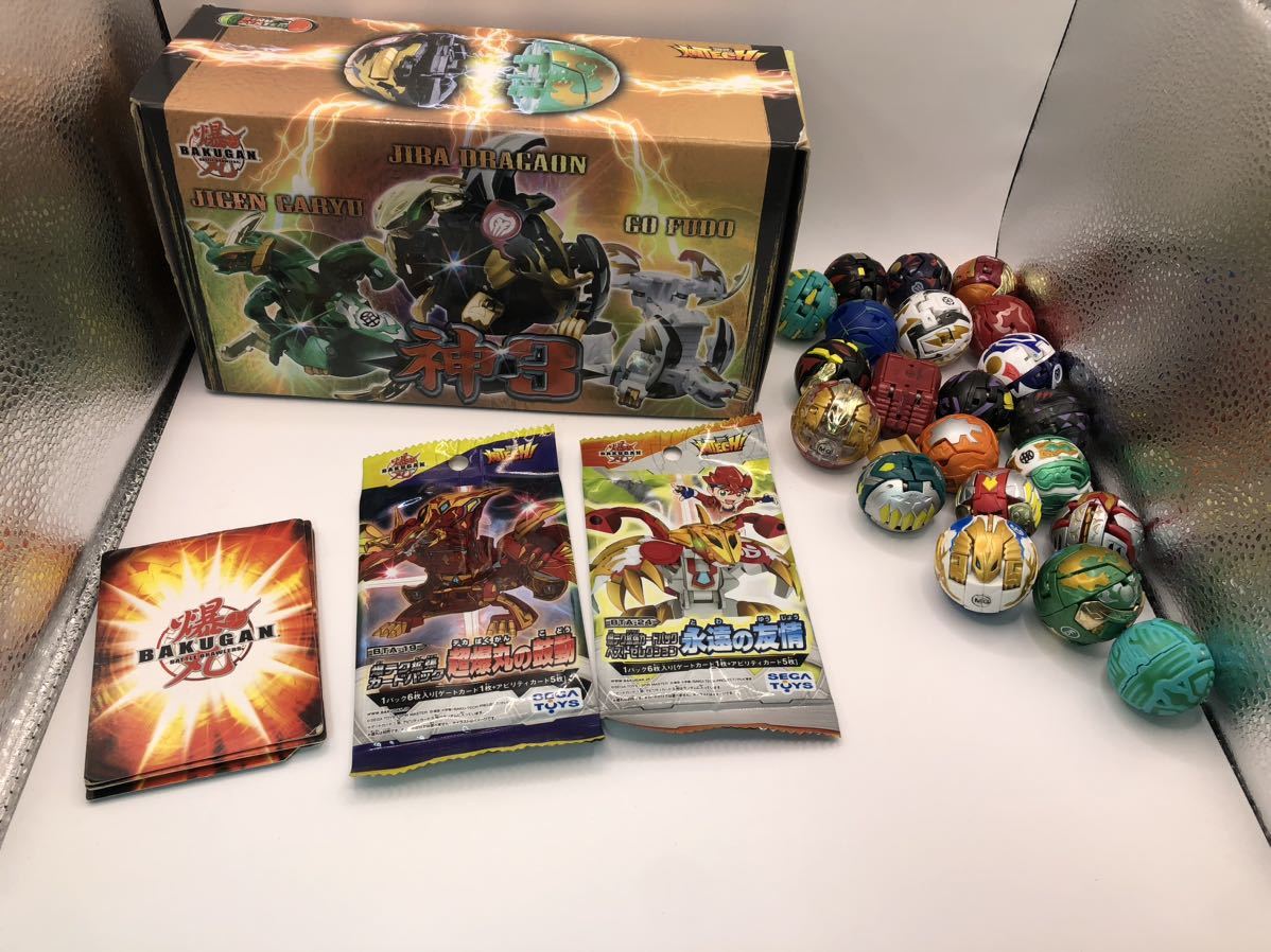 爆丸 BAKUGAN 限定品 まとめ売り 未開封 ばくがん 大量 レア 希少 爆