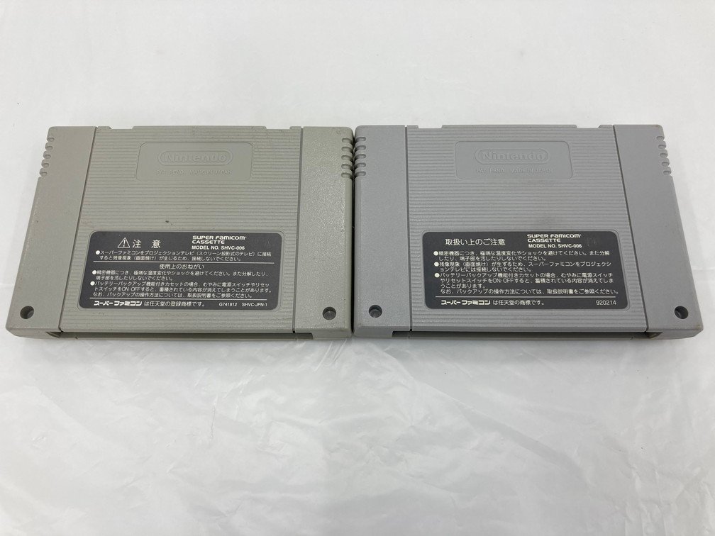 スーパーファミコン ソフト グラディウス3 ソニックブラストマン 松村