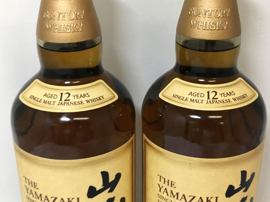 2本セット送料無料！【SUNTORY】サントリー 山崎12年 シングルモルト