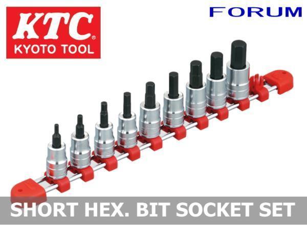 超安い KTC TBT3S09H ショートヘキサゴンビットソケットセット 9.5sq. 六角レンチ 超安い KTC TBT3S09H ショートヘキサゴンビットソケットセット 9.5sq. 六角レンチ