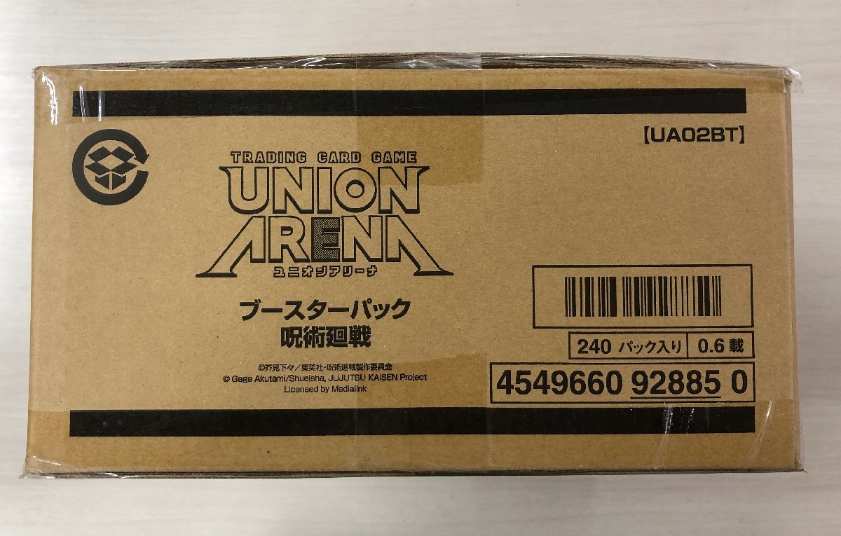 ユニオンアリーナ ブースターパック 呪術廻戦 【UA02BT】 1カートン（12BOX入り）（伝票跡無し）