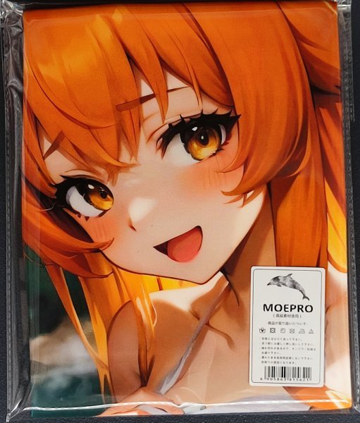 △マヤノトップガン(ウマ娘) 16585△コスプレ△超大バスタオル・毛布