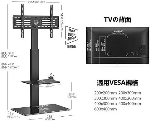 ■2.一層棚■ ブラック 2段式 TT207001MB ラック回転可能 高さ調節可能 壁寄せテレビスタンド テレビスタンド FITUEYES ブラック_画像5