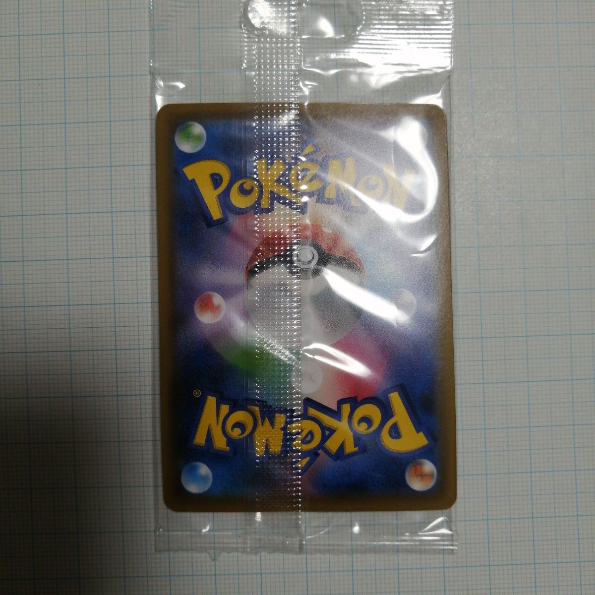 ポケモンカード カナザワのピカチュウ プロモ 未開封|Yahoo ポケモンカード カナザワのピカチュウ プロモ 未開封|Yahoo