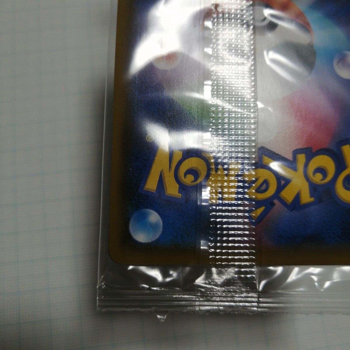 ポケモンカード カナザワのピカチュウ プロモ 未開封|Yahoo ポケモンカード カナザワのピカチュウ プロモ 未開封|Yahoo