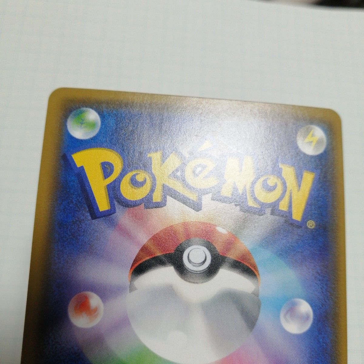 ポケモンカード ミミッキュGX sr hr|Yahoo!フリマ(旧PayPay ポケモンカード ミミッキュGX sr hr|Yahoo!フリマ(旧PayPay