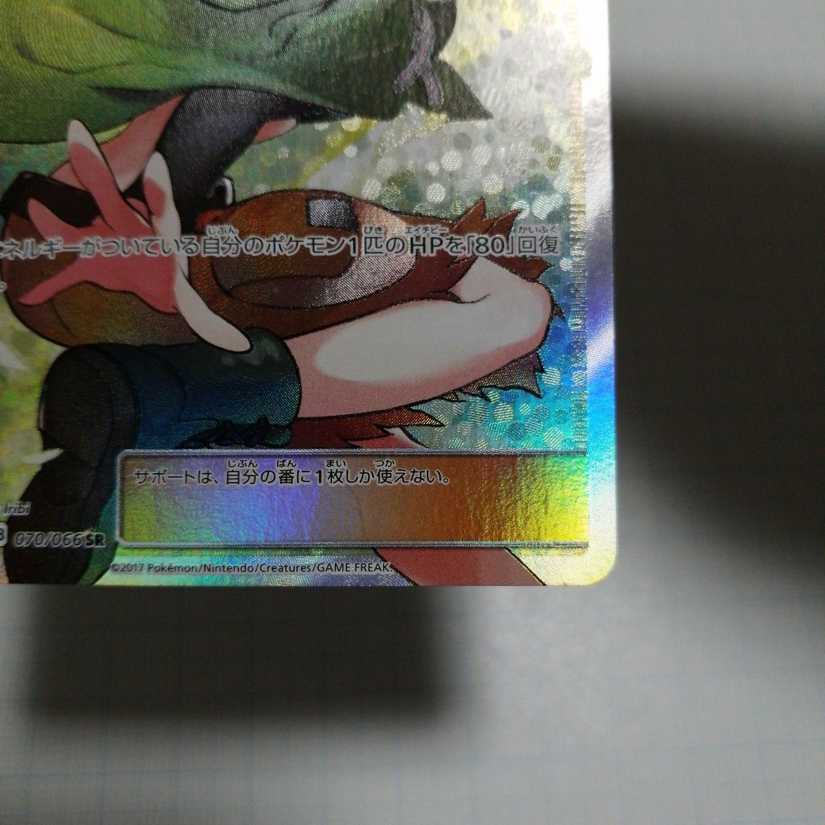 ポケモンカード ナタネ sr|Yahoo!フリマ(旧PayPayフリマ) ポケモンカード ナタネ sr|Yahoo!フリマ(旧PayPayフリマ)