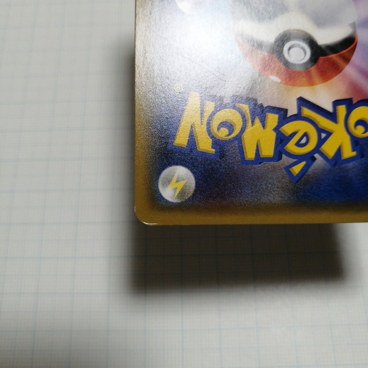 ポケモンカード ナタネ sr|Yahoo!フリマ(旧PayPayフリマ) ポケモンカード ナタネ sr|Yahoo!フリマ(旧PayPayフリマ)