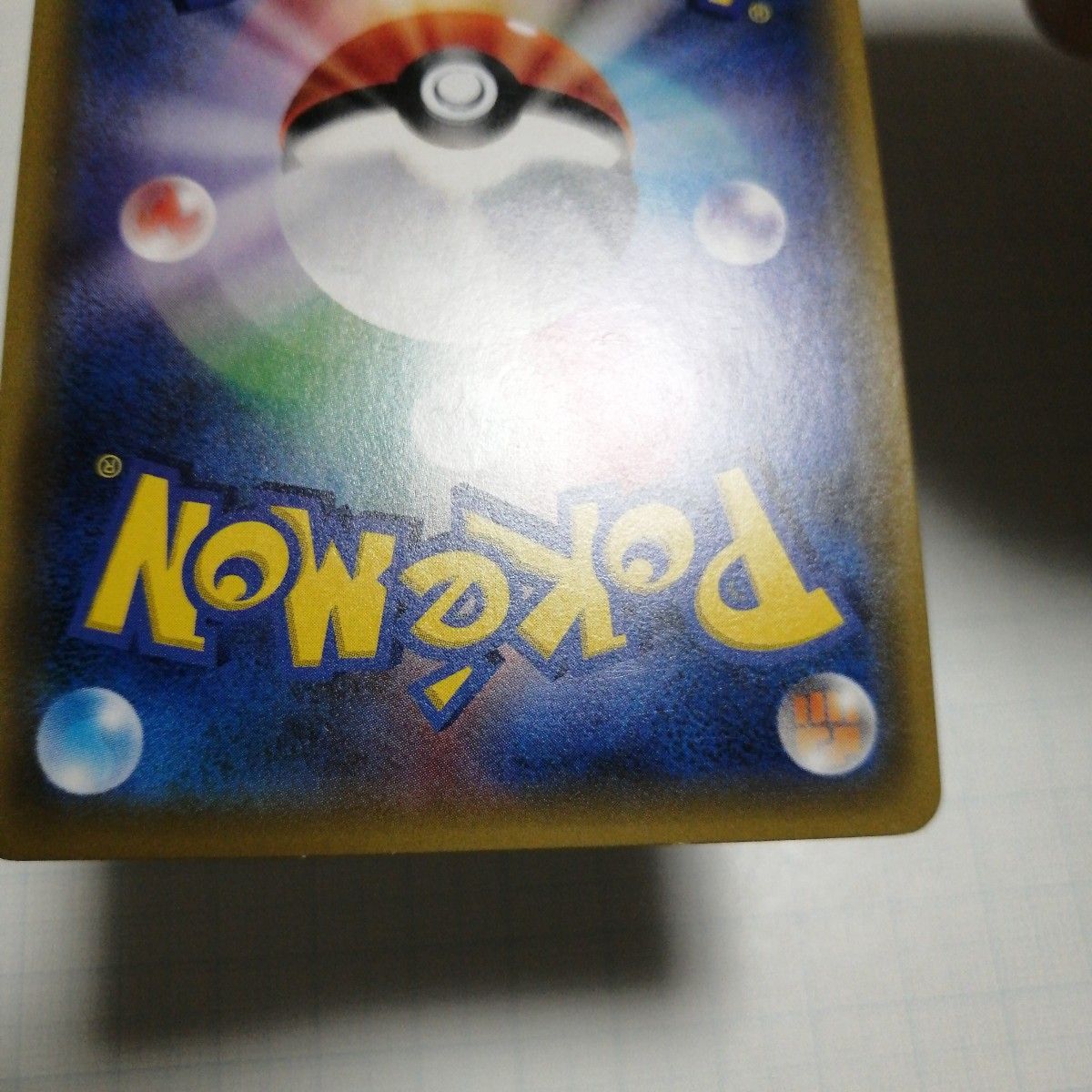 ポケモンカード ナタネ sr|Yahoo!フリマ(旧PayPayフリマ) ポケモンカード ナタネ sr|Yahoo!フリマ(旧PayPayフリマ)
