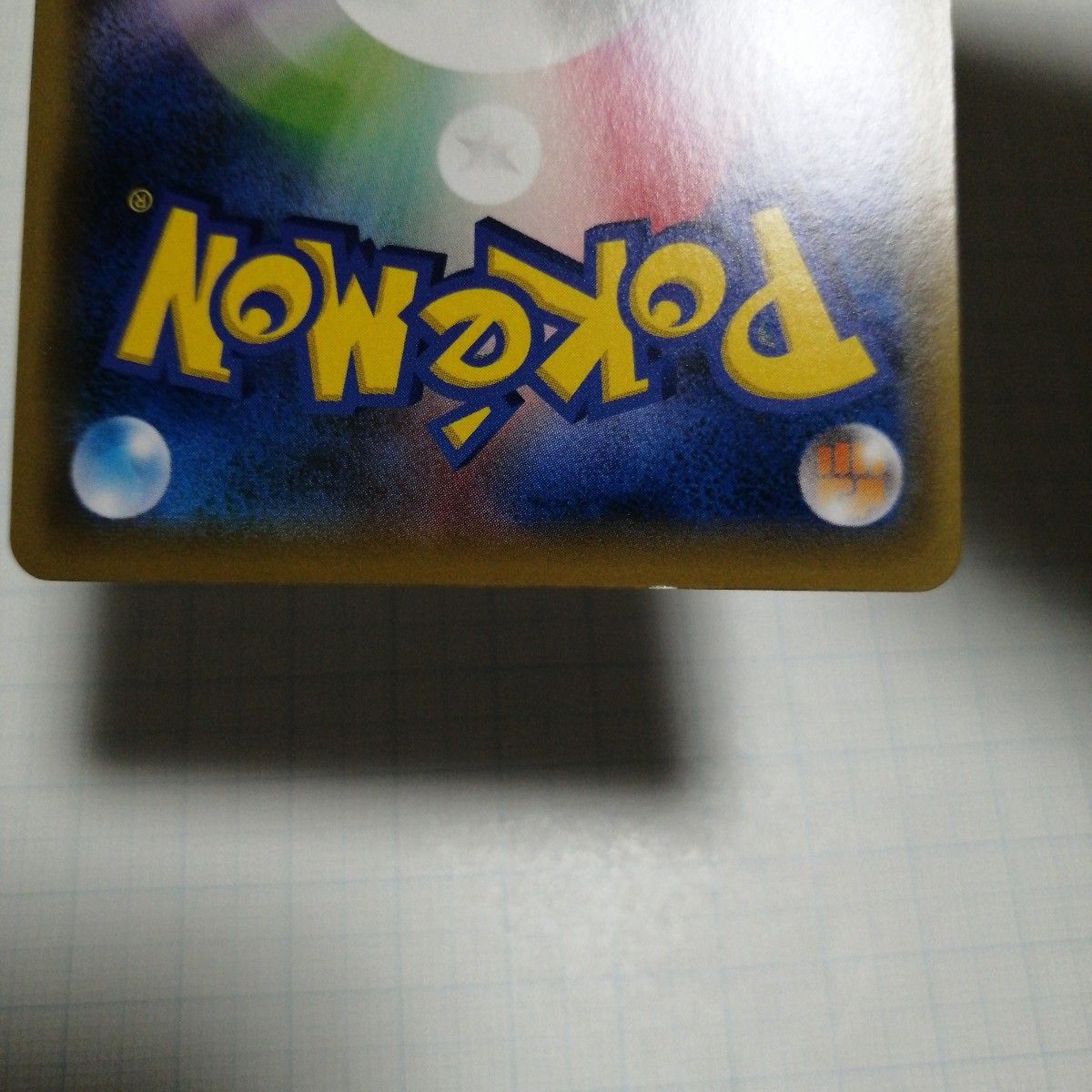 ポケモンカード マツリカ sr|Yahoo!フリマ(旧PayPayフリマ) ポケモンカード マツリカ sr|Yahoo!フリマ(旧PayPayフリマ)