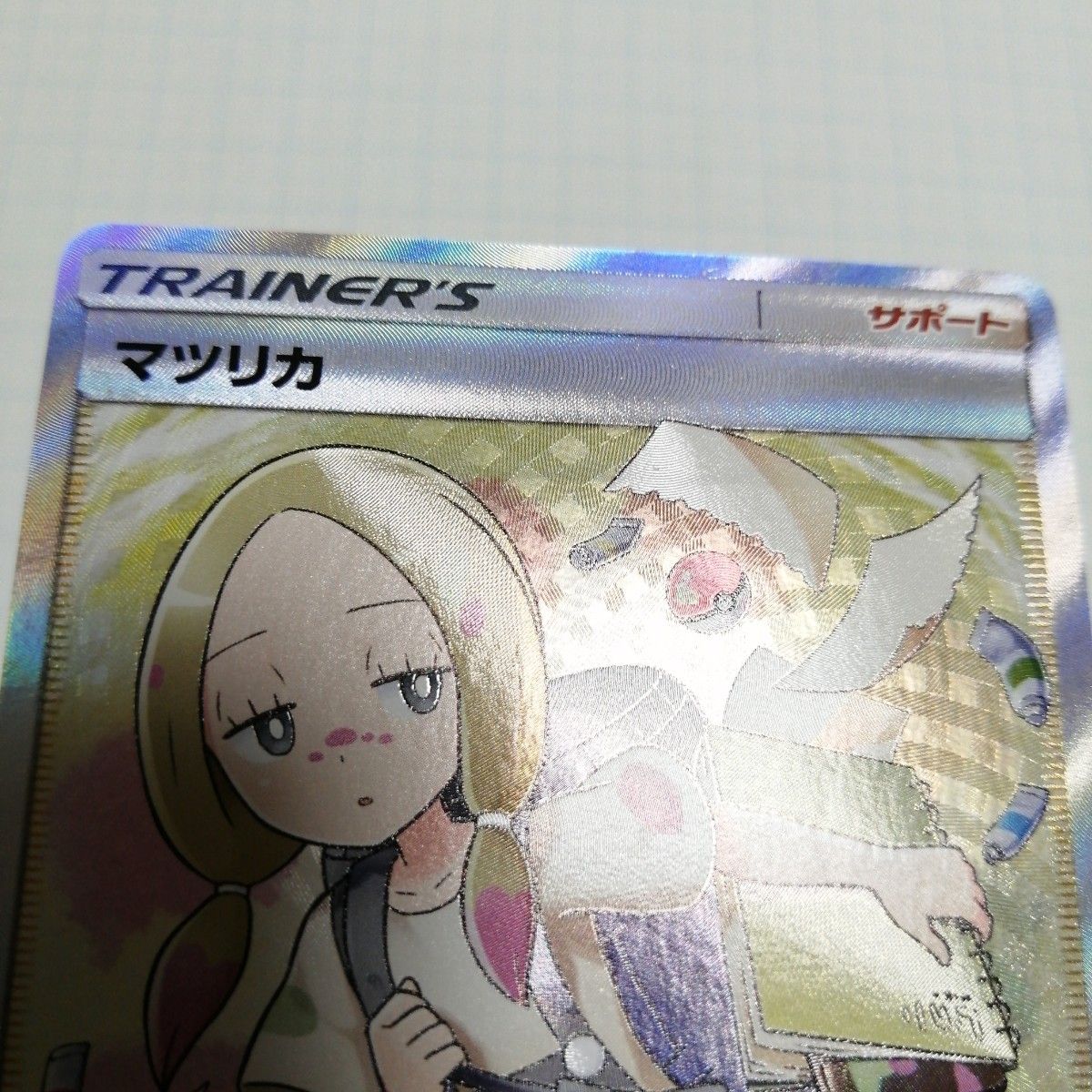 ポケモンカード マツリカ sr|PayPayフリマ