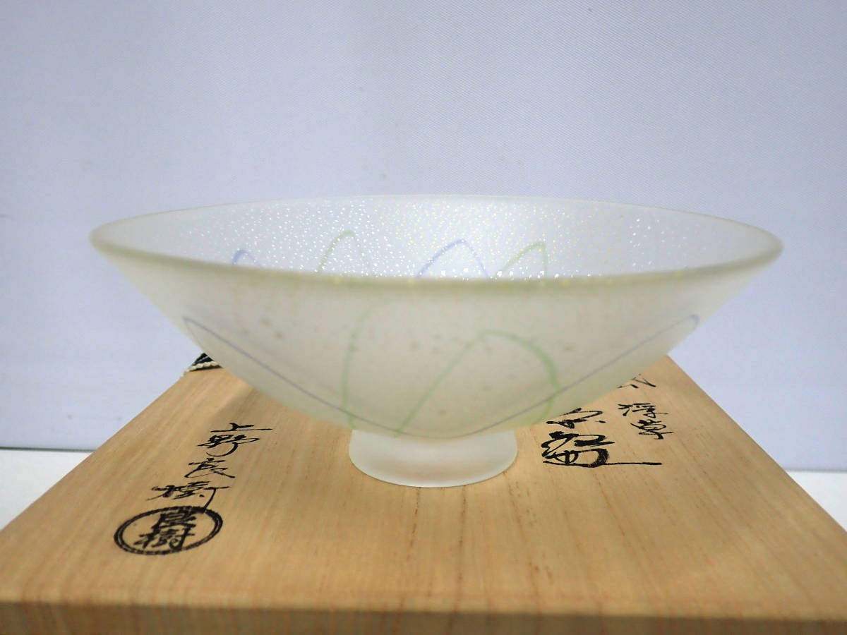 超美品 上野良樹 作 義山 浮草 平茶碗 硝子/ガラス 茶道具 共箱 中国