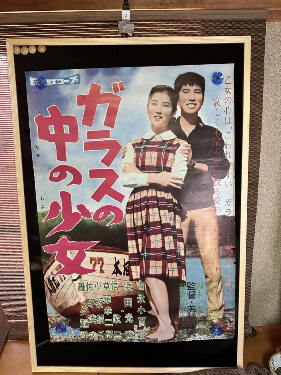 値引 ub25486フォレスト・タッカー『西部を駆ける勇者』ポスター 印刷物 その他