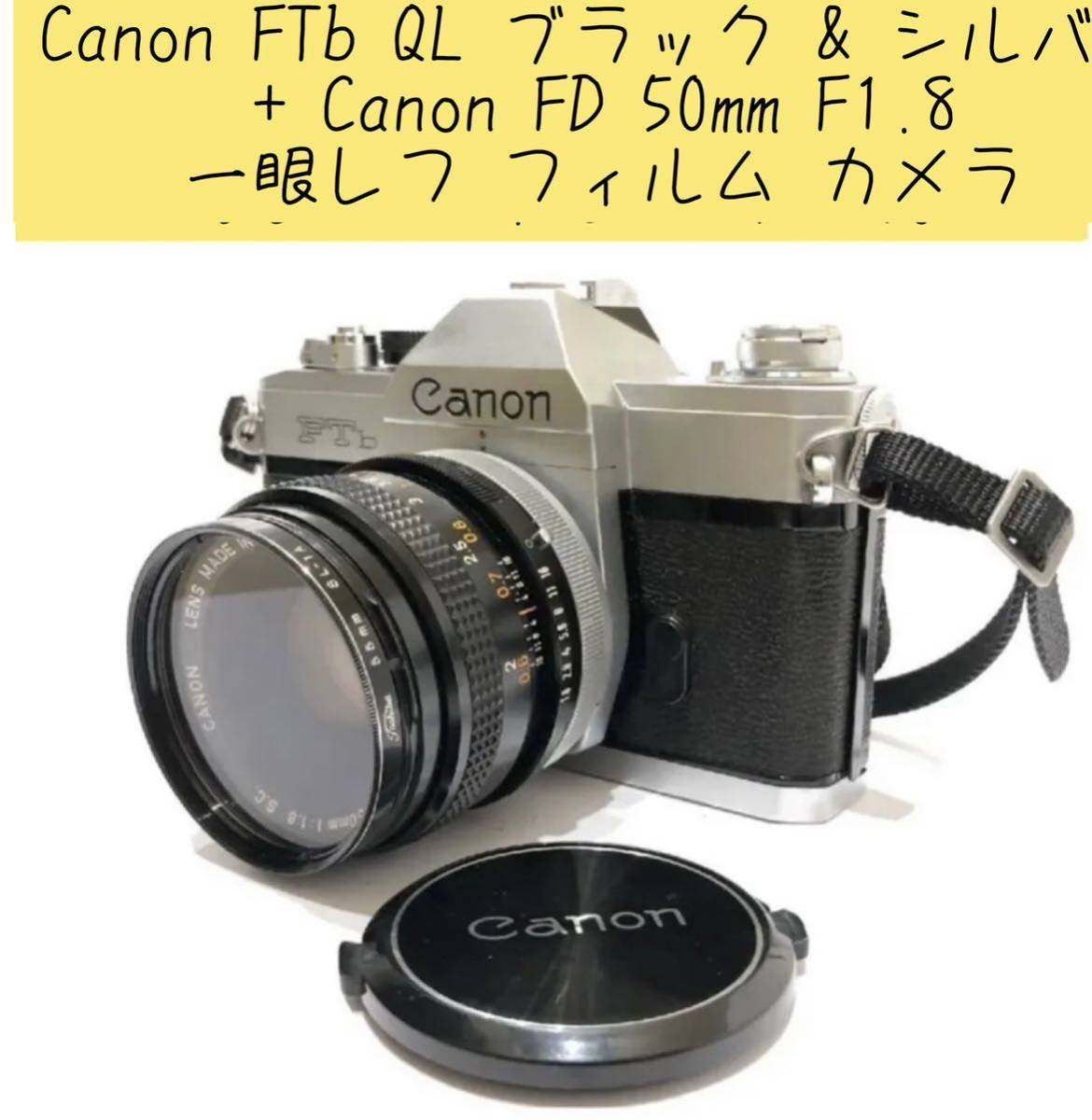 Canon FTb フィルムカメラ FL mm ブラック キヤノン