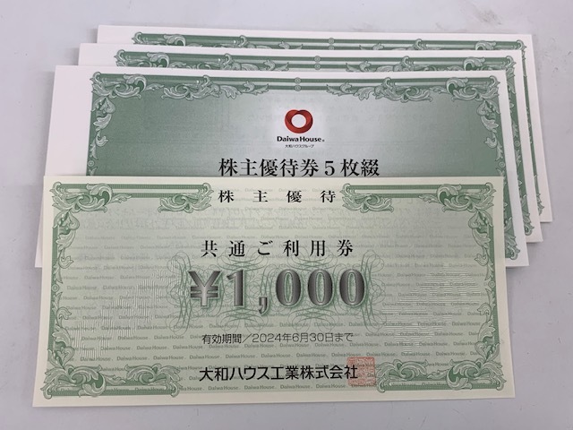 ◇大黒屋◇ 大和ハウス工業株主優待券16000円分期限2024/6/30迄