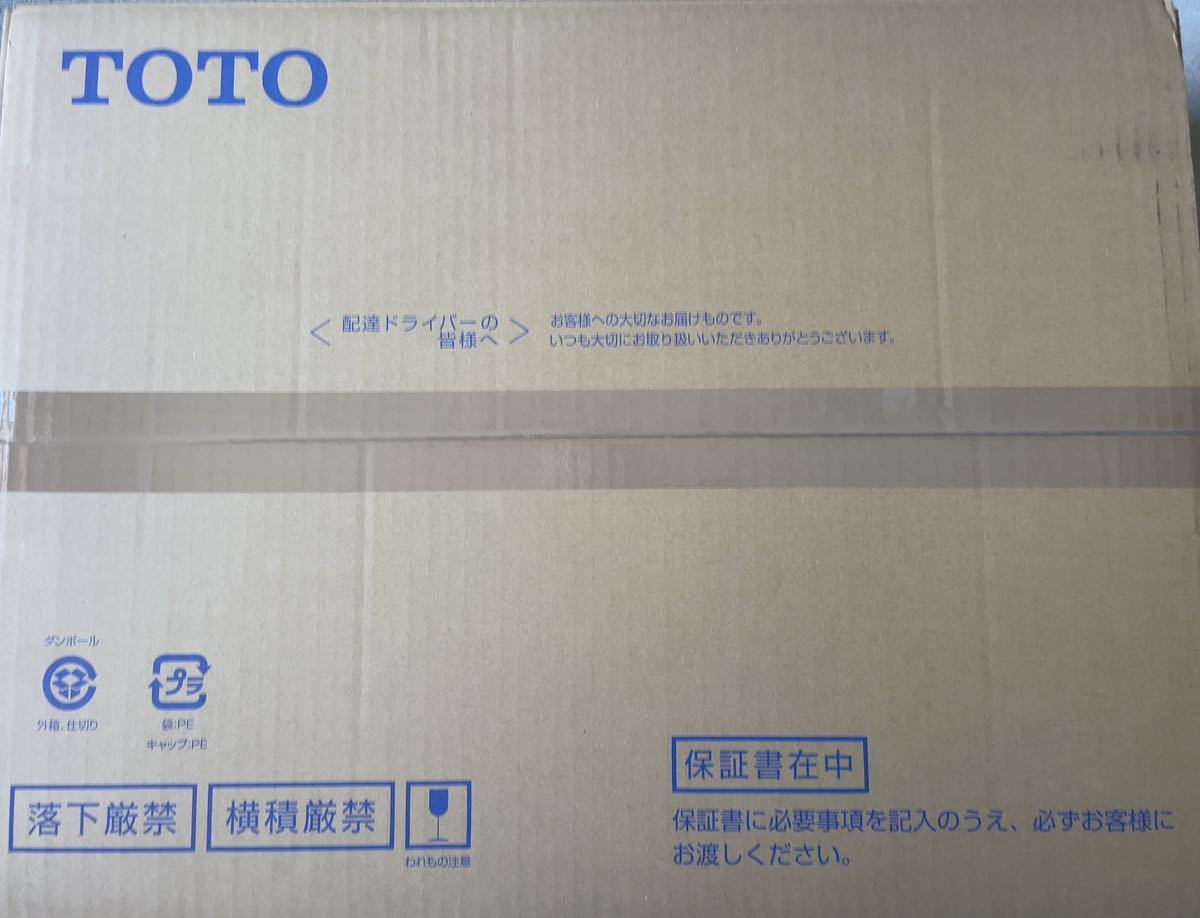 TCF4714#NW1 TOTOウォシュレット 温水洗浄便座 F1