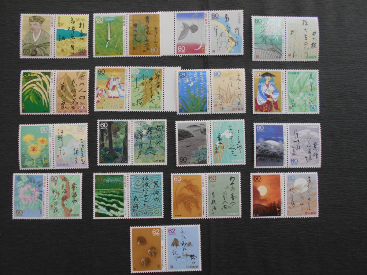  The Narrow Road to the Deep North series unused 60 jpy stamp etc. 34 kind 