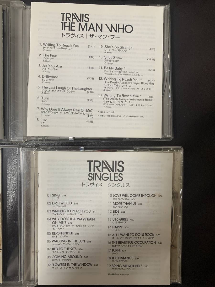 即決 送料込 日本国内盤 travis UK The Man Who SIngles CD アルバム ２枚セット トラヴィス 帯あり、対訳、ライナーノーツあり