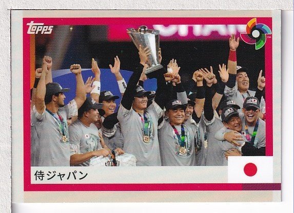 w01【Topps World Baseball Classic - Team Samurai】ベースカード