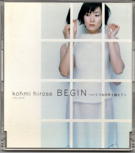 CD★広瀬香美／BEGIN～いくつもの冬を越えて～_画像1