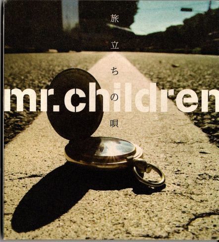 CD★Mr.Children／旅立ちの唄_画像1