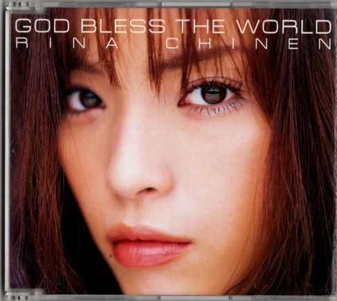 CD★知念里奈／GOD BLESS THE WORLD_画像1
