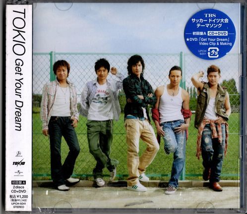 未開封CD+DVD★TOKIO／Get Your Dream_画像1