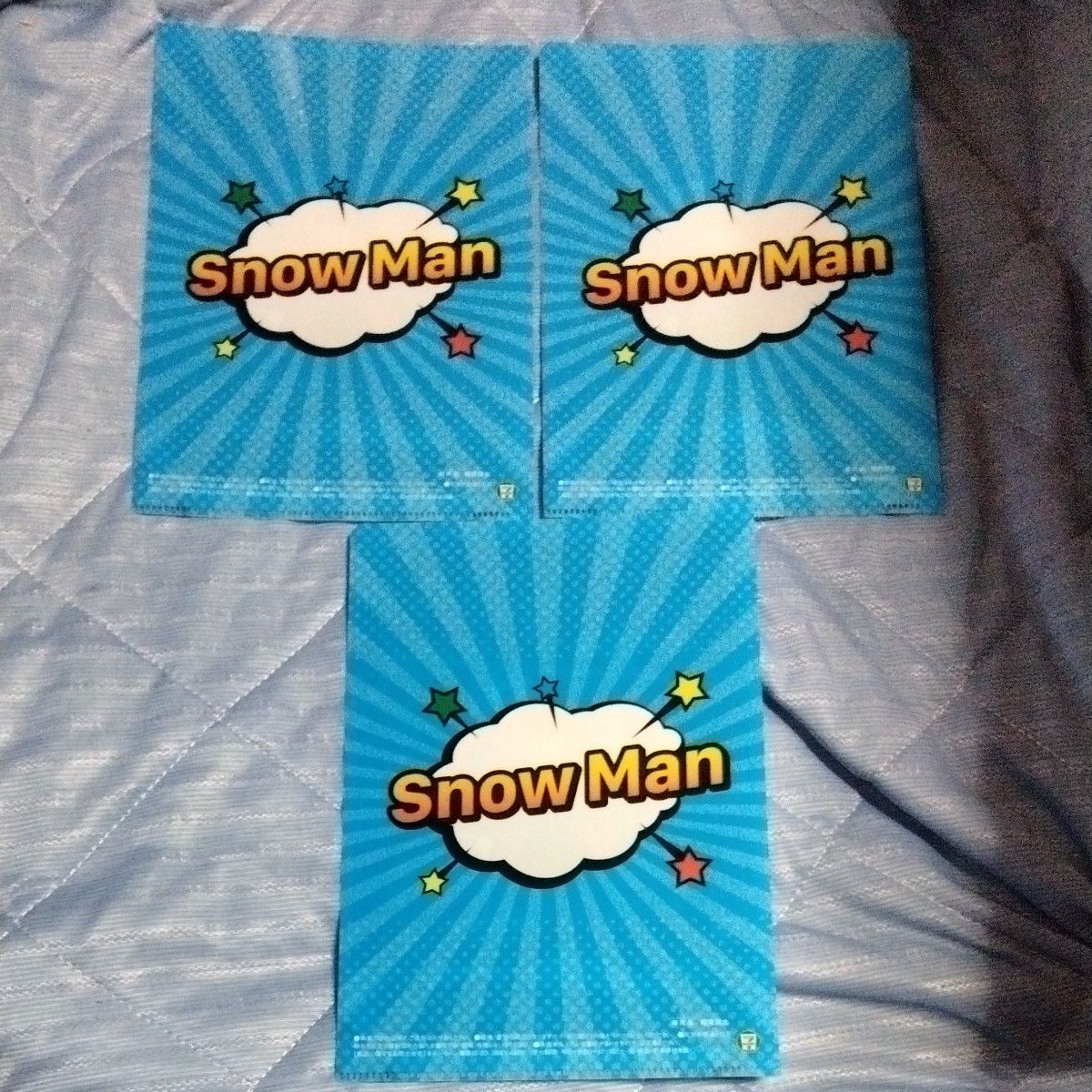 【バラ売り可能】SnowMan クリアファイル セブンイレブン限定 A5クリアファイル  ジャニーズ ジャニーズJr
