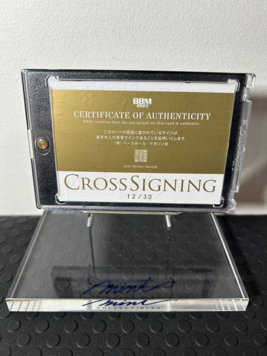 BBM2023 1st Version 長岡秀樹 CROSS SIGNING クロス直筆サインカード