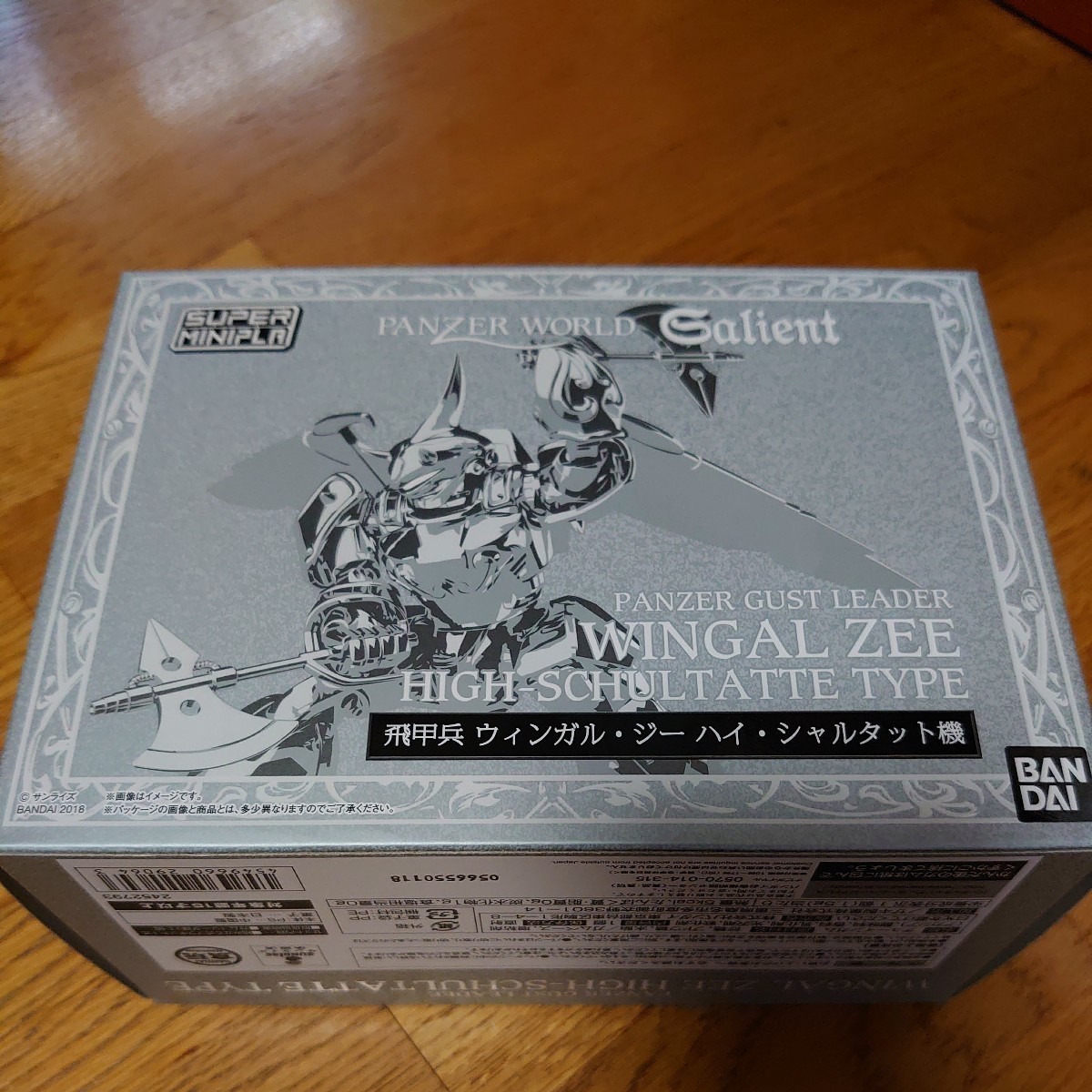 8500円 スーパーミニプラ ガリアンシリーズ(ウィンガル 8500円 スーパーミニプラ ガリアンシリーズ(ウィンガル