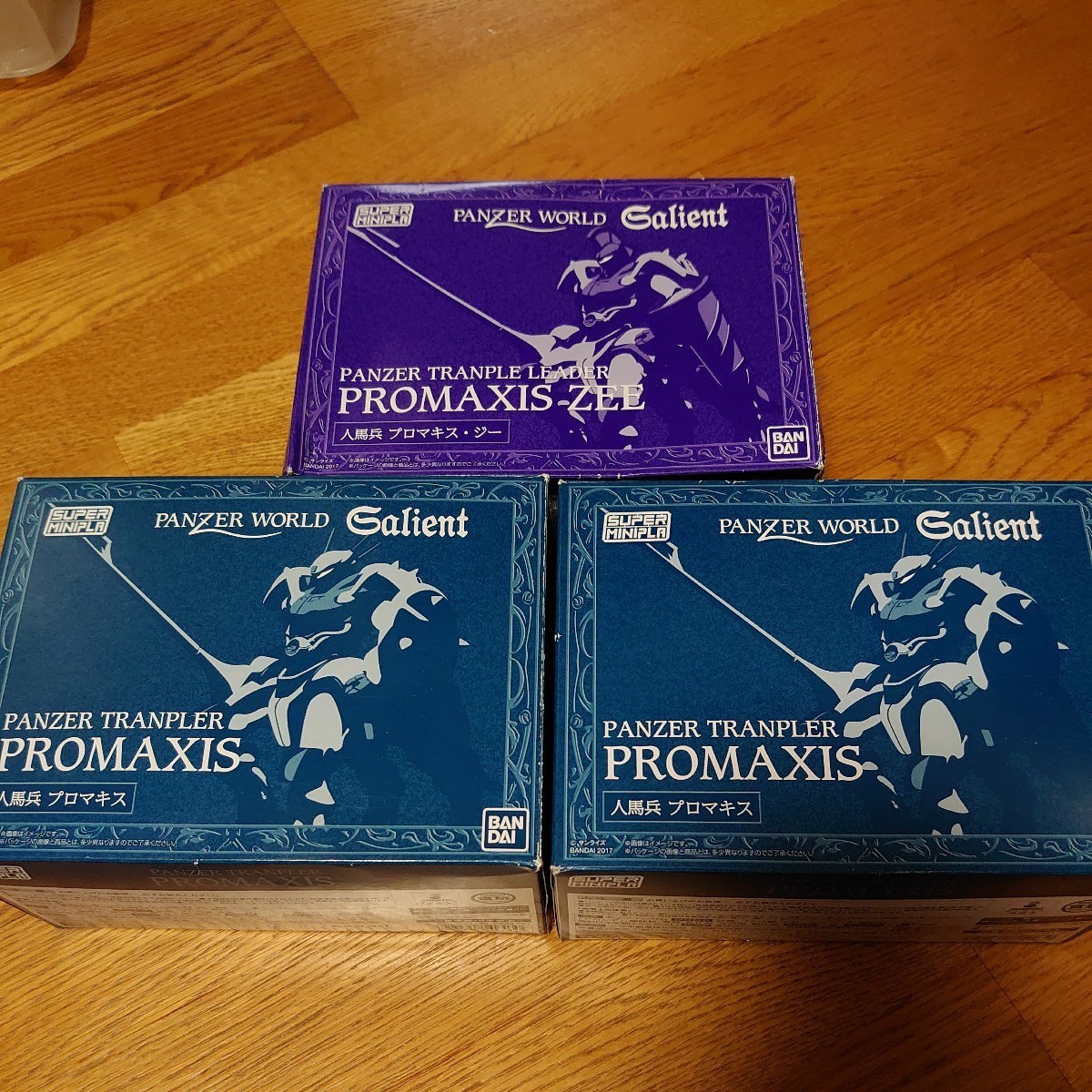 8500円 スーパーミニプラ ガリアンシリーズ(ウィンガル 8500円 スーパーミニプラ ガリアンシリーズ(ウィンガル