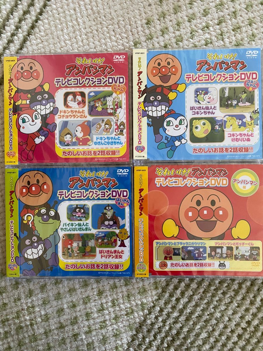 アンパンマンDVD 4枚セット - ブルーレイ