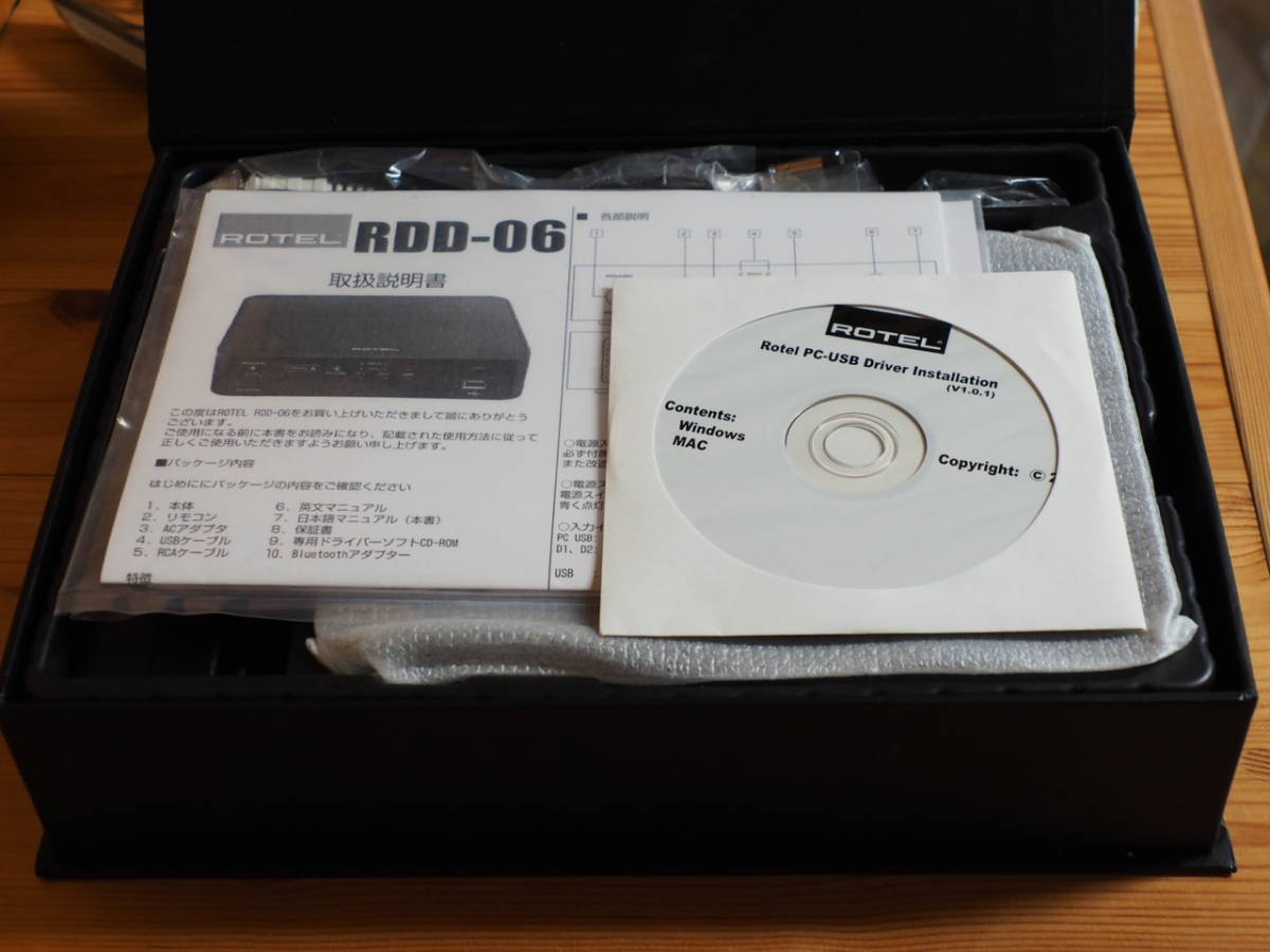 ローテル DAC(D/Aコンバーター) ROTEL RDD-06 元箱 付属品すべてあり ローテル DAC(D/Aコンバーター) ROTEL RDD-06 元箱 付属品すべてあり