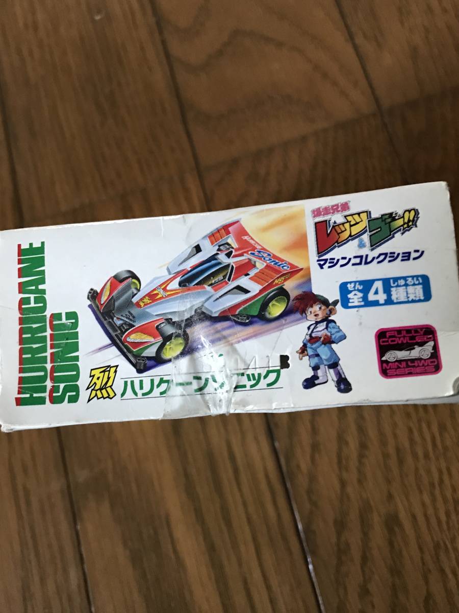 ヤフオク 未開封 カバヤ 爆走兄弟 レッツ ゴー ハリケ ヤフオク 未開封 カバヤ 爆走兄弟 レッツ ゴー ハリケ