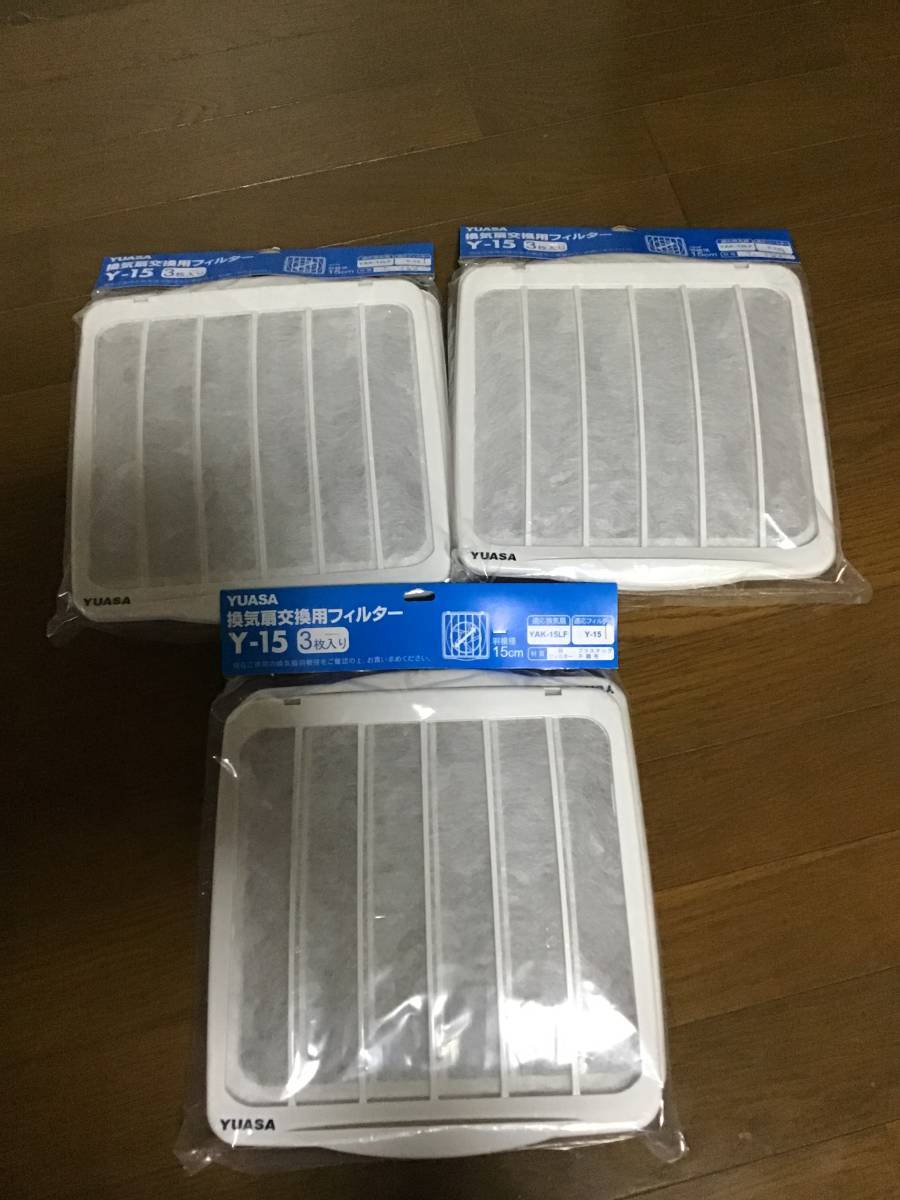 3 pack total 9 sheets unused *YUASA Yuasa * exhaust fan for exchange filter Y-15 3 sheets insertion feather 15cm