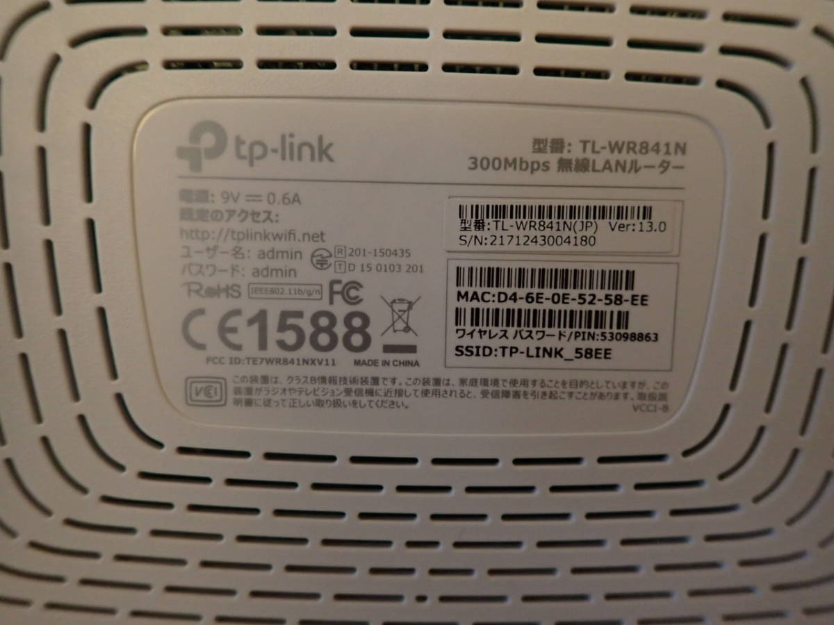 TP-Link WiFi ルーター 無線LAN親機 11n N300 300Mbps TL-WR841N_画像4