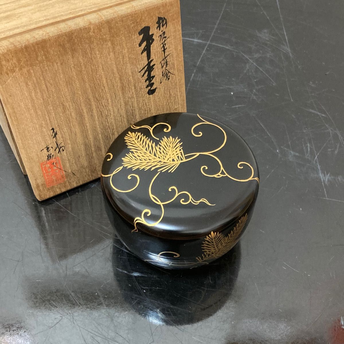 松唐草茶箱平棗　玉嶺　茶道具　懐石道具　鵬雲斎　坐忘斎　淡々斎　而妙斎　即中斎　七事式　水屋道具　永楽　仁清　乾山　真葛　道八