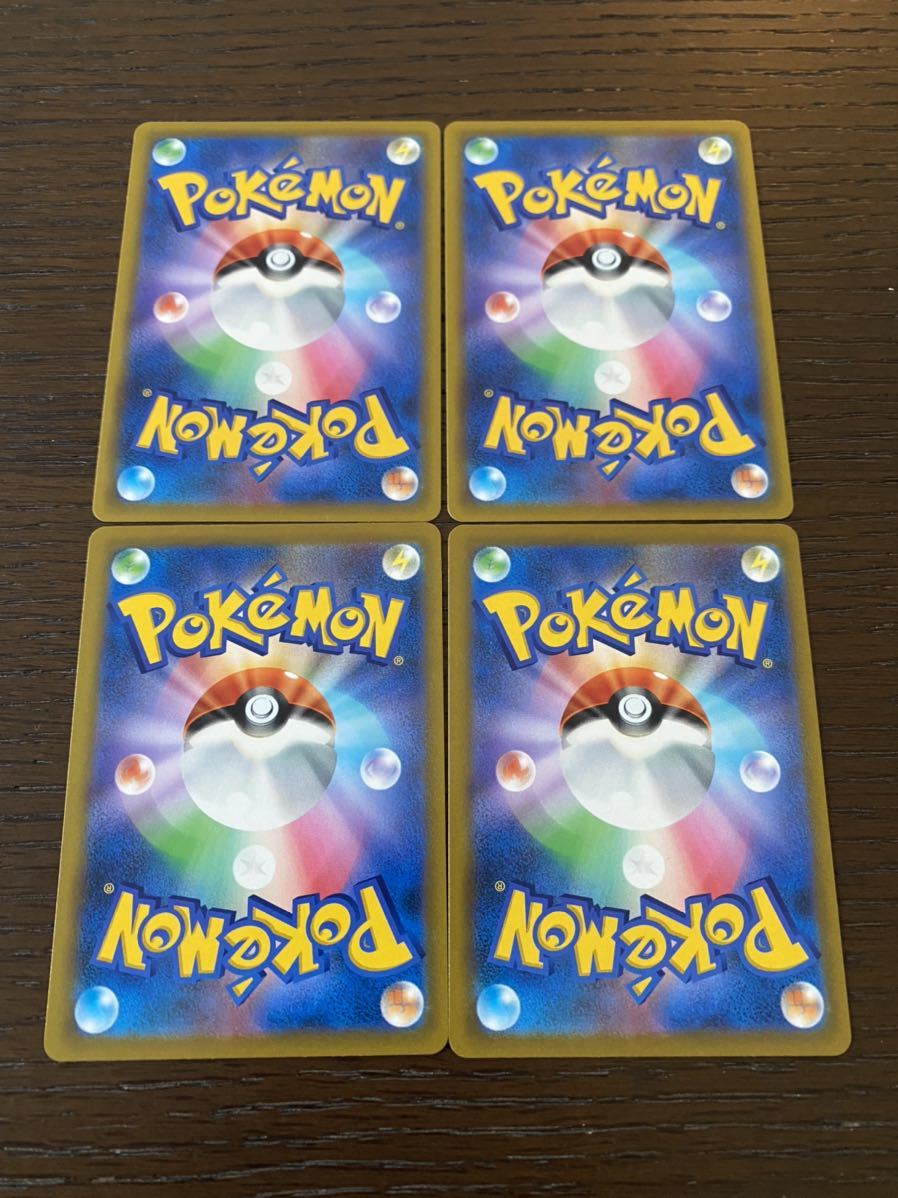 新品 未使用 ハイパーボール 4枚セット ミラーカード スタートデッキ 100 ポケモンカード ポケモンカードゲーム ポケカ_画像2