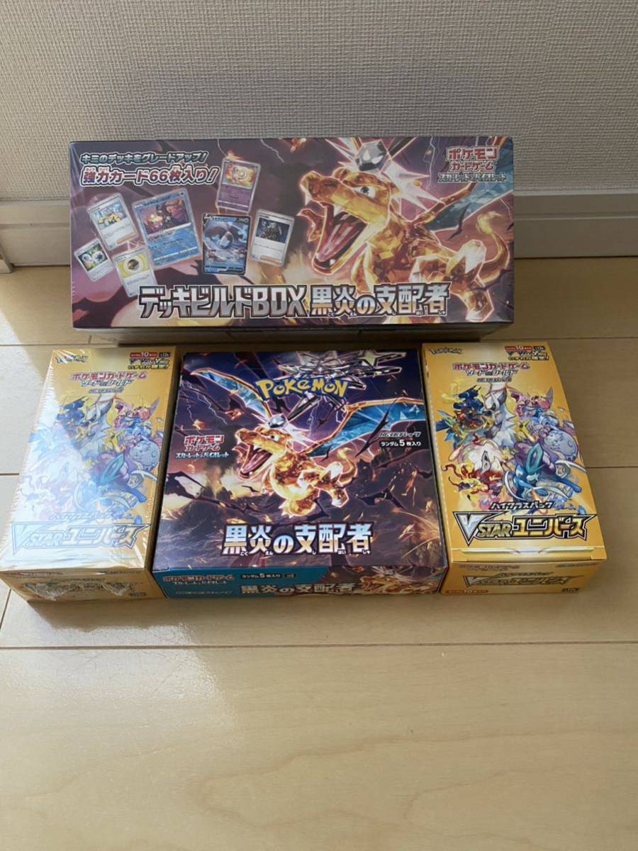 新品 未開封 ポケモンカード box vstarユニバース2box シュリンク有り1